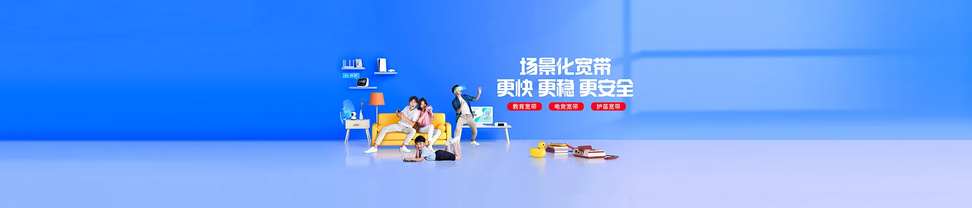 拜城县移动宽带