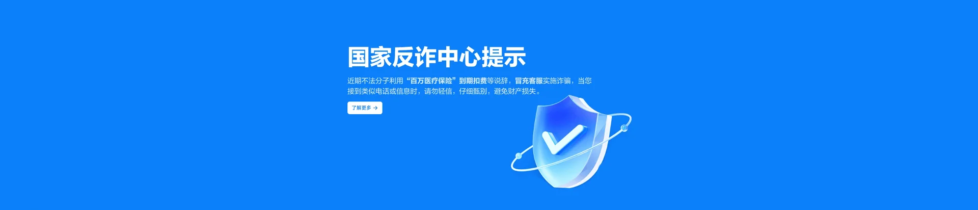 拜城县移动宽带