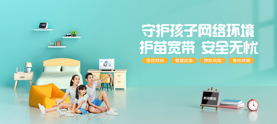 中国移动拜城县移动宽带